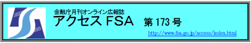リンク先（//access/index.html）を開きます